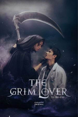 The Grim Lover (2026) poster
