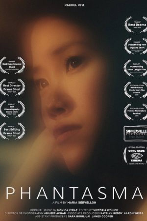 Phantasma (2025) poster