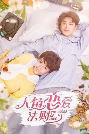The Rules of Love (2019) poster