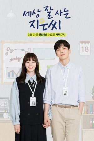 Miss Independent Ji-eun (2018) poster