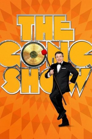 The Gong Show (2017) poster