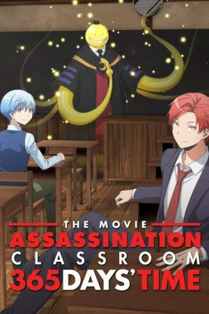 Assassination Classroom the Movie: 365 Days’ Time (2016) poster