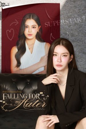 Falling for My Hater (2026) poster