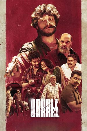 Double Barrel (2026) poster
