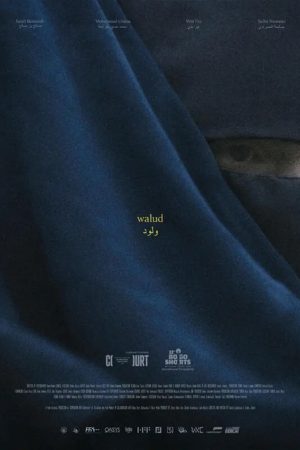 Walud (2025) poster