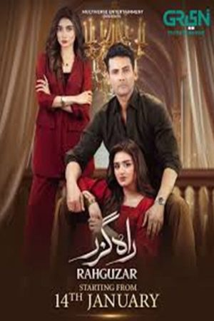 Rahguzar (2026) poster
