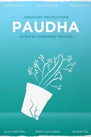 Paudha (2021) poster
