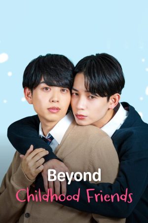 Beyond Childhood Friends (2026) poster