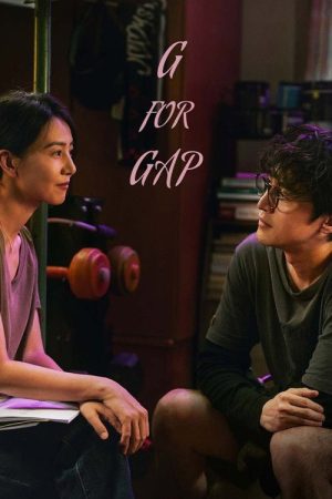 Gold or Shit (2024) poster