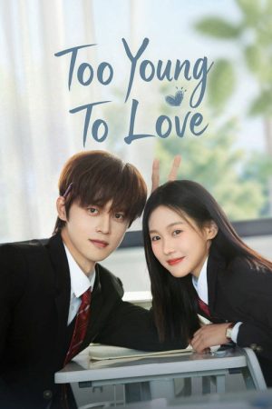 Too Young To Love (2026) poster