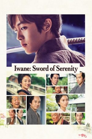 Iwane: Sword of Serenity (2019) poster