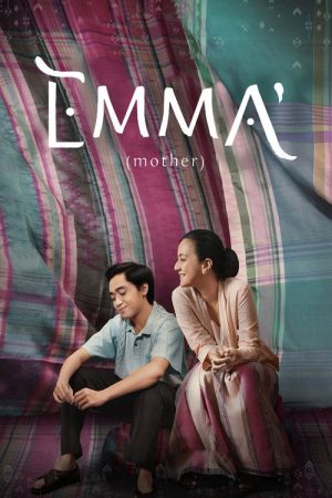 Emma’ (2016) poster