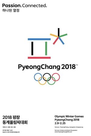 PyeongChang 2018 Olympic Closing Ceremony: The Next Wave (2018) poster