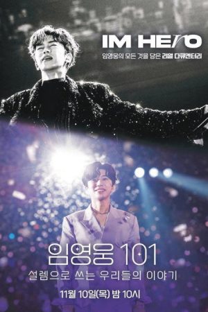 아임 히어로 임영웅 101 (2022) poster