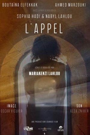 L’appel (2018) poster