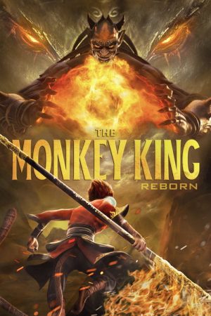 The Monkey King: Reborn (2021) poster