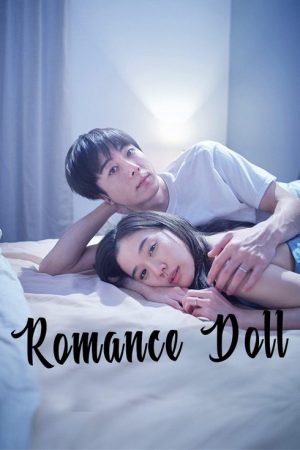 Romance Doll (2020) poster