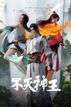 The Rich God (2023) poster