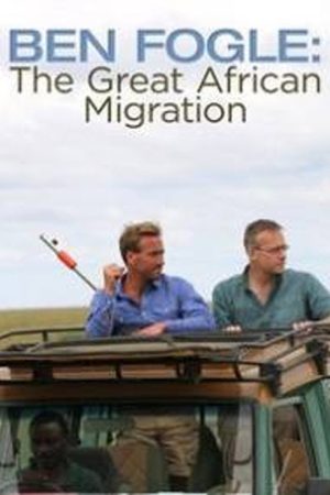 Ben Fogle: The Great African Migration (2016) poster
