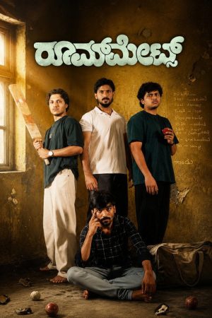 Roommates (2026) poster
