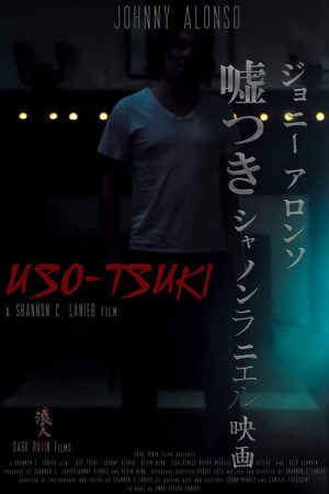 Uso-Tsuki (2023) poster