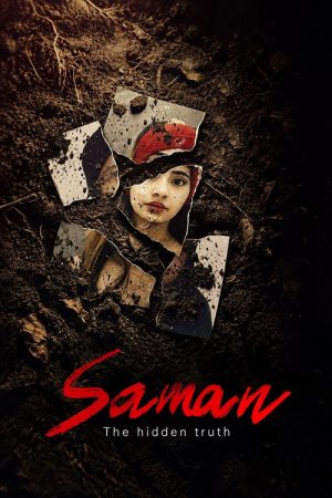 Saman: The Hidden Truth (2026) poster