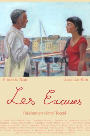 Les excuses (2025) poster