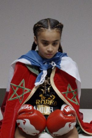Amira (2021) poster
