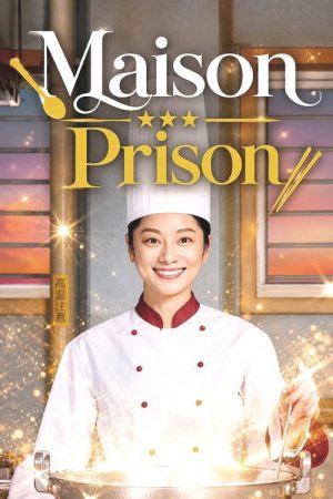 Maison Prison (2026) poster