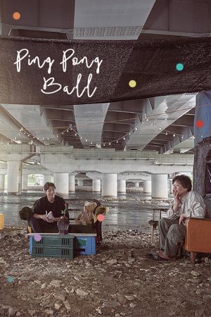 Ping Pong Ball (2018) poster