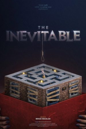 The Inevitable (2022) poster