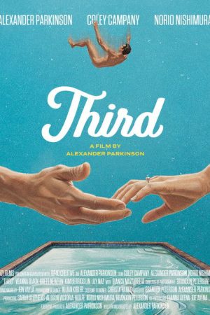 Third (2026) poster