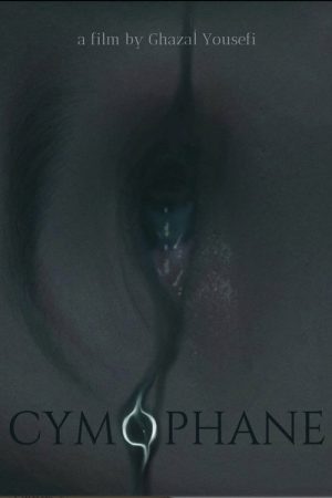Cymophane (2024) poster