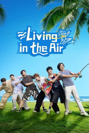 Living in the air (2025) poster
