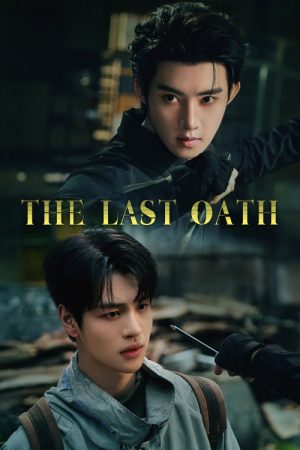 The Last Oath (2026) poster