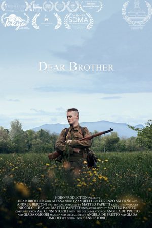 Dear Brother (2023) poster
