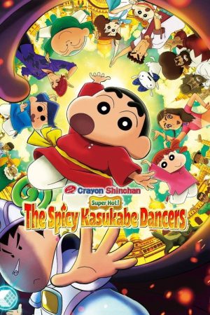 Crayon Shin-chan the Movie: Super Hot! The Spicy Kasukabe Dancers (2025) poster