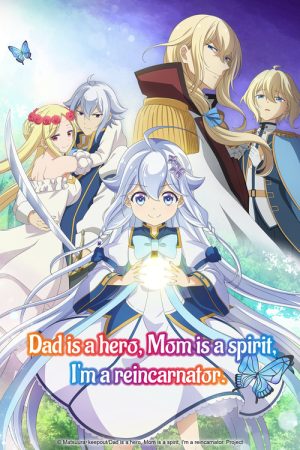 Dad Is a Hero, Mom Is a Spirit, I’m a Reincarnator (2025) poster