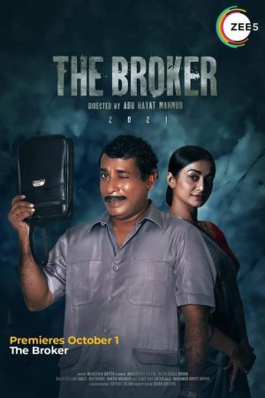 The Broker (2021) poster