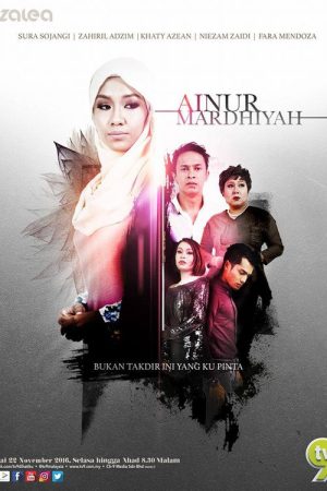 Ainur Mardhiyah (2016) poster