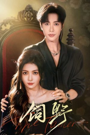 Taming Love (2026) poster