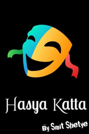 Hasya Katta Official (2020) poster
