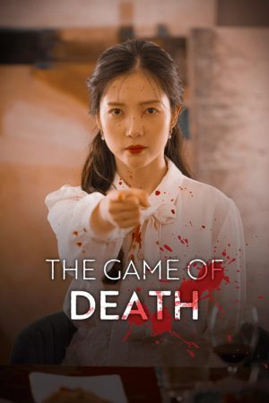 The Game of Death (2025) poster