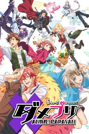 Dame×Prince Anime Caravan (2018) poster