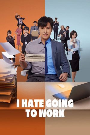 I Hate Going to Work (2019) poster