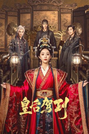 A Queen Reborn (2026) poster