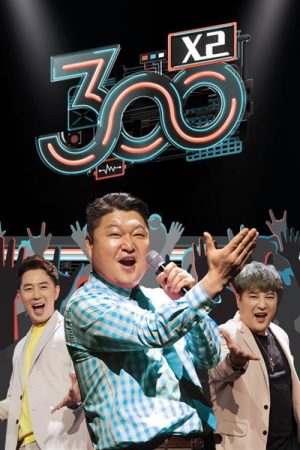 300 엑스투 (2019) poster
