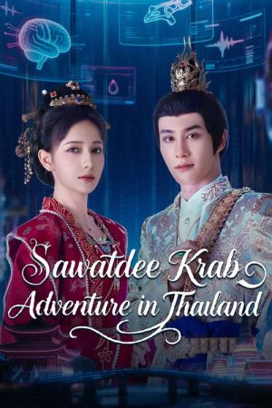 Sawatdee Krab — Adventure in Thailand (2026) poster