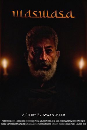 Waswasa (2025) poster