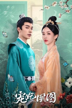 Estranged Fall in Love (2023) poster